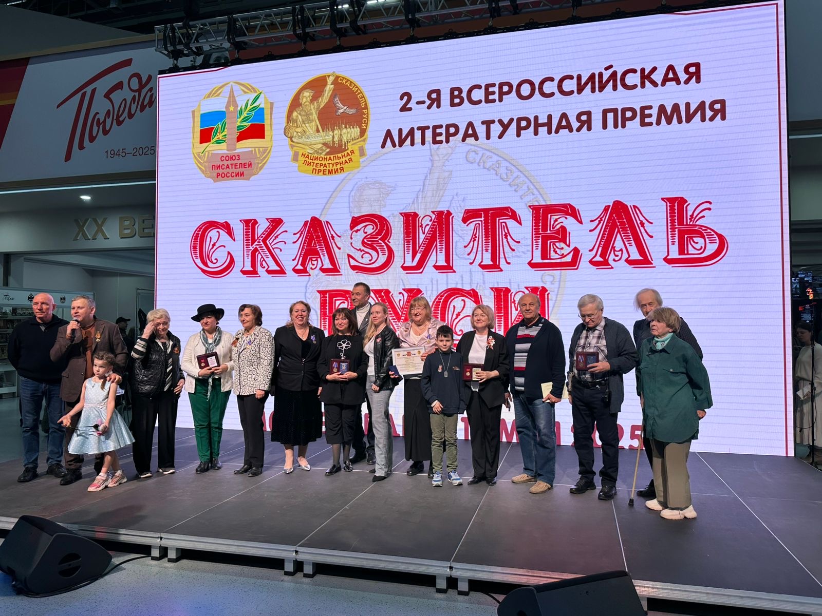 Мой родной Башкортостан